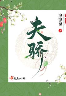 锦绣无俦