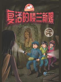 修真之虫族