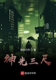 都市之烈火魔尊