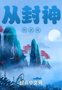 生死散