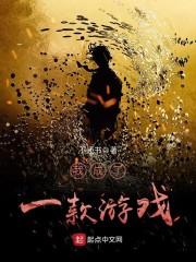 毒玫瑰系列之你和他我们的爱