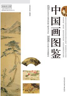 王者荣耀之美女如云