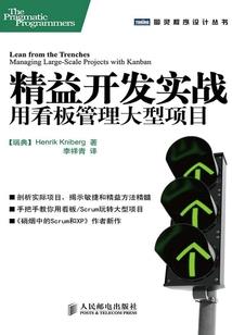 排球：我将这样得分