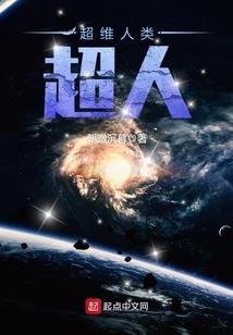 新世界的战争