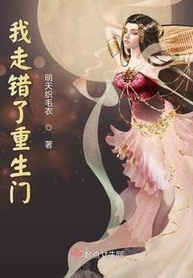 蚕剑逍遥