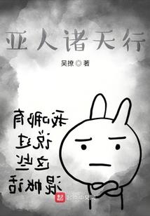 沉默雷师