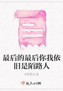 六界乾坤传