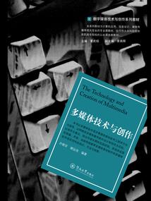 大汉将倾