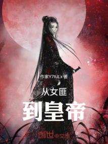 神力归来