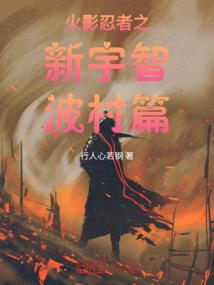 游戏动漫之旅