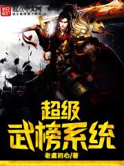 抽奖二次元