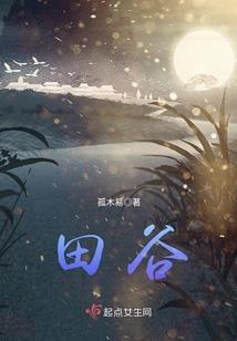盖世医尊