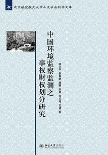 恩泽遗事