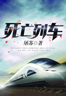 虎噬星辰