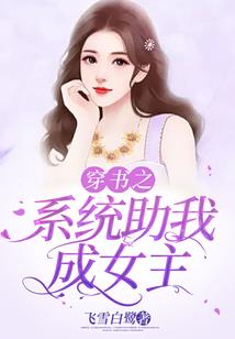 千化万变