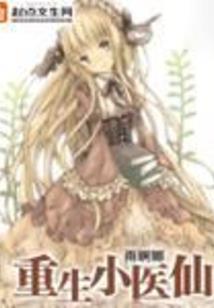 校草的她