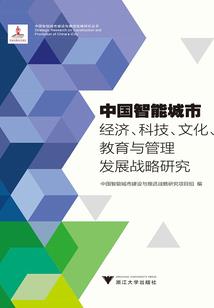 少年特工组