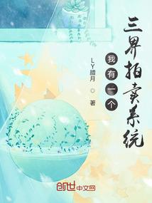 落羽花开，才敢与君绝