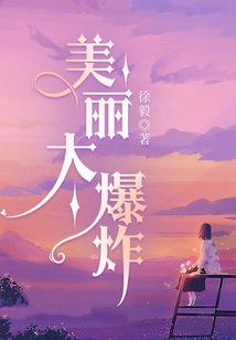 弑神赤鸿兄妹