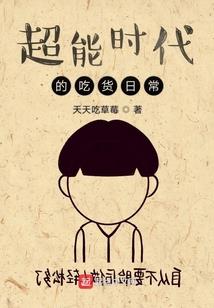 风匣匠的棺材
