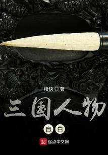 哈利波特