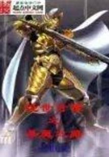 星星能买吗