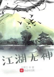 十世战乱