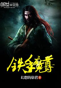 仙拒