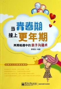 超凡小神农