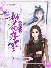 旧人劫