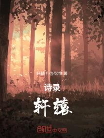他说永远都记得回家的路