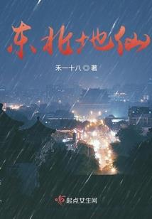 梦时花雨落孤城