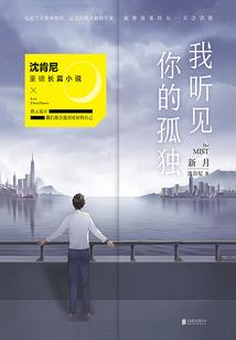 抱节操问恨水何来