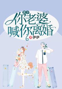 张伟的决定