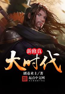 十字架上的秘密伤口