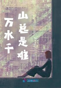 化身为兽