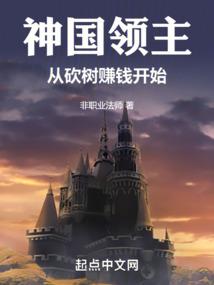 仙墟方圆