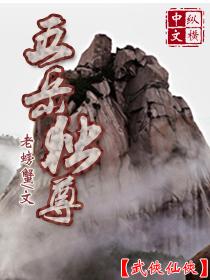 酆皇