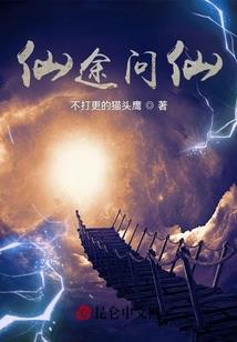斗罗：创世神在绝世