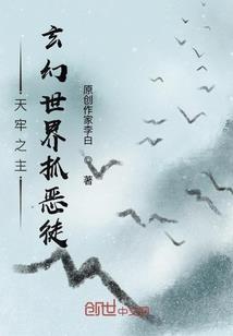 星界天羽