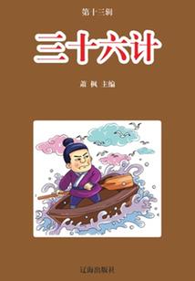 逃亡无主之地