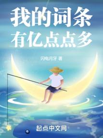 约翰的启示