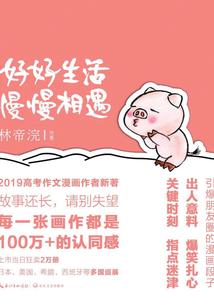 抗霸的那些事