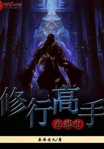 丁香花幕后的故事