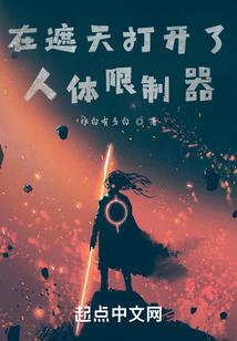 神略