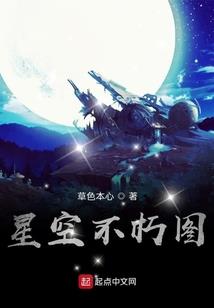 一品废后之本宫不侍寝