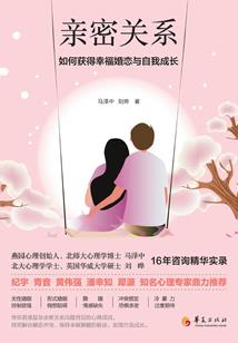 穿越：妖魅殿下极品丫头