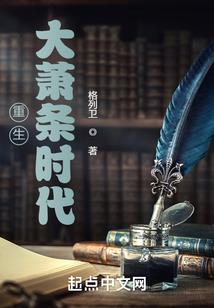 异世之修