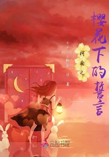 荒域神主
