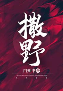 回首向来烟雨处